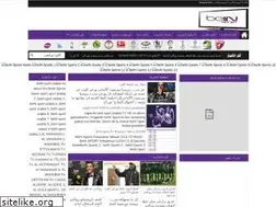 Sites similar to beinsportsarabian.blogspot.com