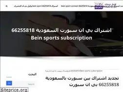 Sites similar to beinsportsat.com