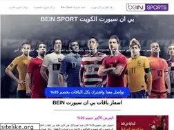 Sites similar to beinsportskuwait.com