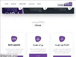 Sites similar to beinsportsnet.com