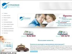 Sites similar to beinsure.ru