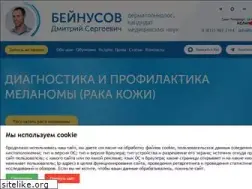 Sites similar to beinusov.ru