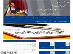 Sites similar to beiraghipanah.ir