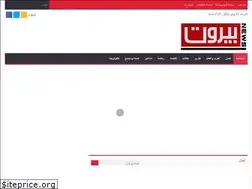 Sites similar to beirut-news.com