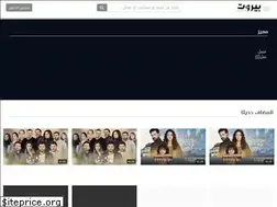 Sites similar to beirut-tv.net