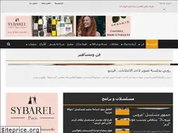 Sites similar to beirutcom.net