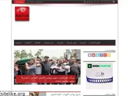 Sites similar to beirutobserver.com