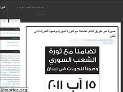 Sites similar to beirutstreets.ourproject.org
