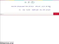 Sites similar to beiruttime-lb.com