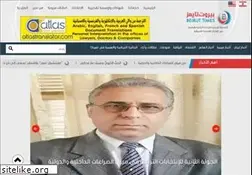 Sites similar to beiruttimes.com