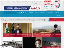 Sites similar to beiruttimes.net