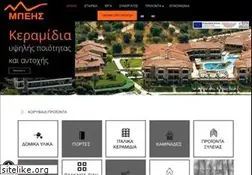 Sites similar to beis.gr