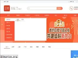 Sites similar to beise.com