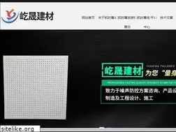 Sites similar to beisenduofu.com