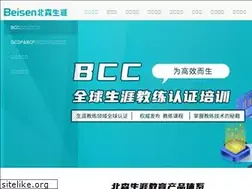 Sites similar to beisenedu.com