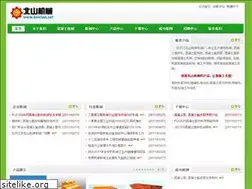 Sites similar to beishan.net