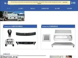 Sites similar to beishin.co.jp
