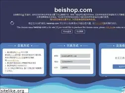 Sites similar to beishop.com