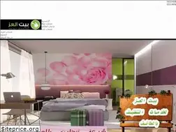 Sites similar to beit-alezz.com
