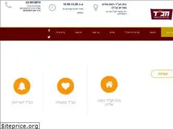 Sites similar to beit-chabad.net