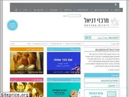 Sites similar to beit-daniel.org.il