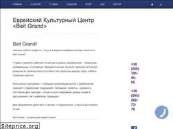 Sites similar to beit-grand.odessa.ua