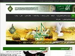 Sites similar to beitalhasan.ir