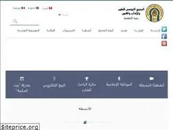 Sites similar to beitalhikma.tn