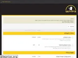 Sites similar to beitar-jerusalem.net