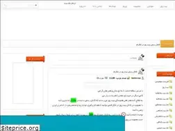 Sites similar to beiterooz.rozblog.com