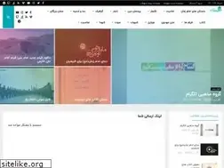 Sites similar to beitezohoor.ir