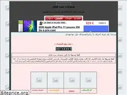 Sites similar to beitfajjar.own0.com