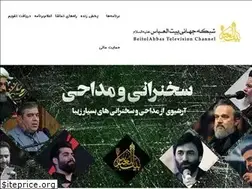 Sites similar to beitolabbas.tv
