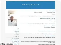 Sites similar to beitoozahraa.blogfa.com