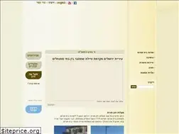 Sites similar to beitorot.org