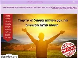 Sites similar to beitosher.com