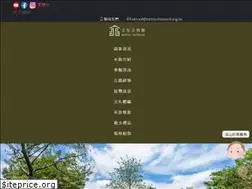 Sites similar to beitoumuseum.org.tw