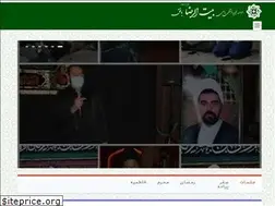Sites similar to beitreza.ir