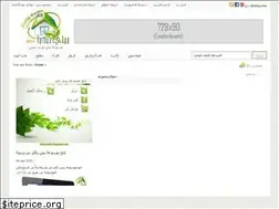 Sites similar to beitypedia.blogspot.com
