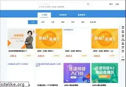 Sites similar to beiwaiclass.com