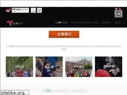Sites similar to beiwei55.com