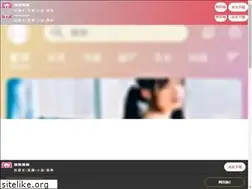 Sites similar to beiwo.tv