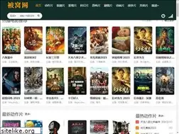 Sites similar to beiwonew.com