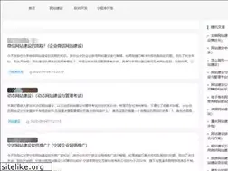 Sites similar to beiwu.cn