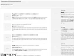 Sites similar to beiyan-tool.info