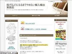 Sites similar to beiyan-trade.biz