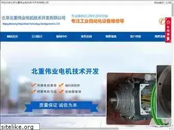 Sites similar to beizhong.com