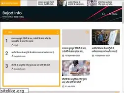 Sites similar to bejodinfo.com