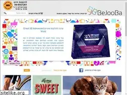 Sites similar to bejooba.co.il