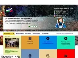 Sites similar to bek-ufa.ru